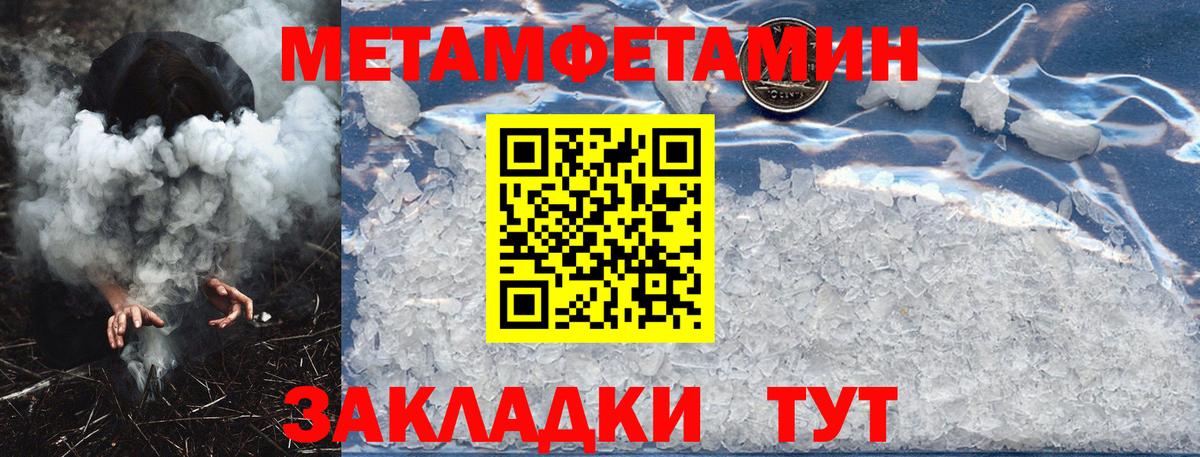 АМФ VHQ Курчалой