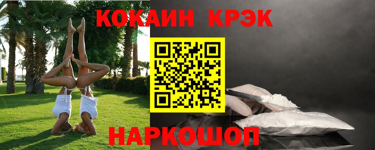 КОКАИН Перу Курчалой