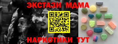 ECSTASY Бузулук