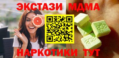 ECSTASY Бузулук