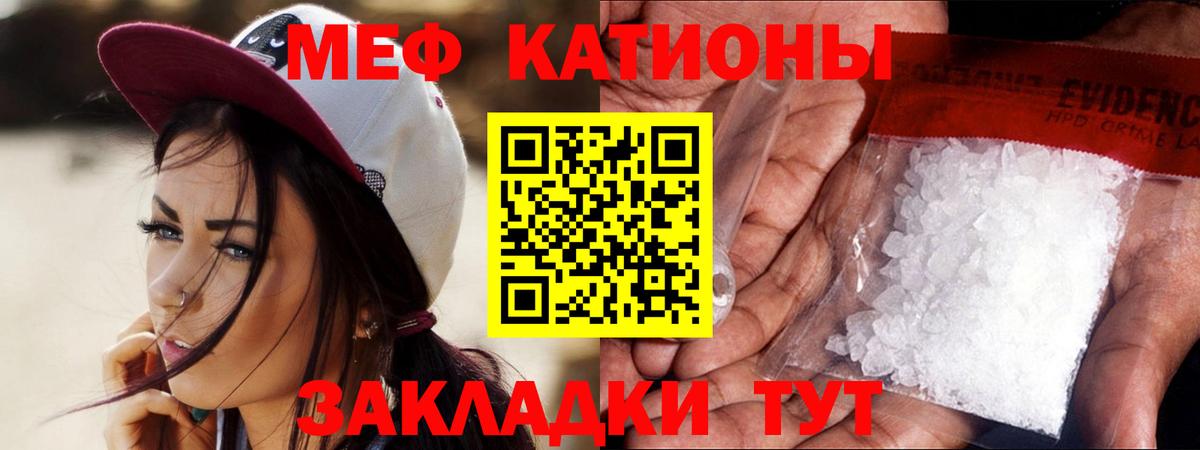 МЕФ  МЕФ  МЯУ-МЯУ мука  Вход с VPN  Курчалой  Мефедрон мука 