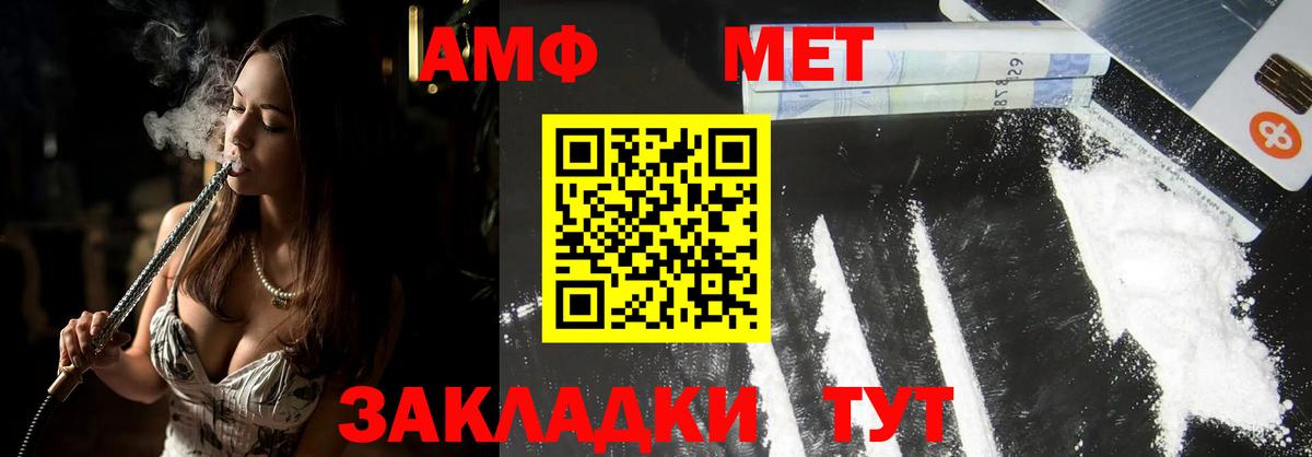 Первитин винт Курчалой