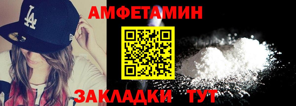 Курчалой  МЕТАМФЕТАМИН пудра  Вход с VPN 