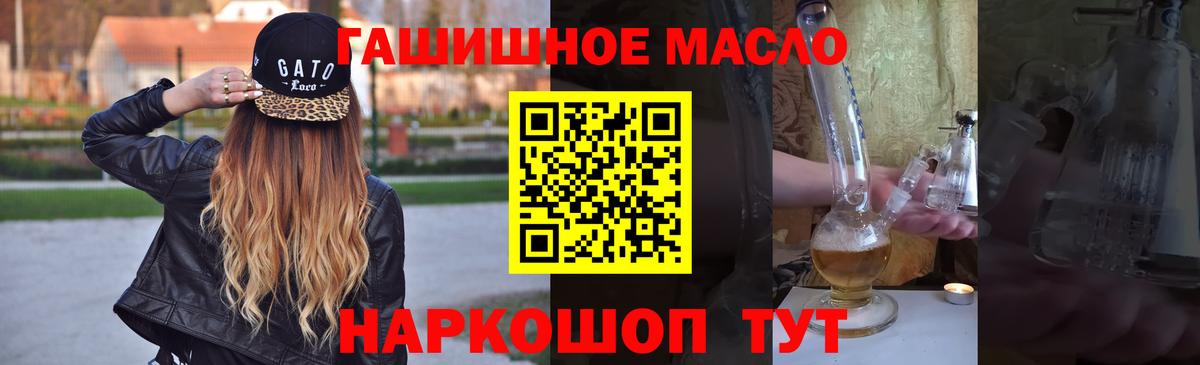 Дистиллят ТГК концентрат Курчалой