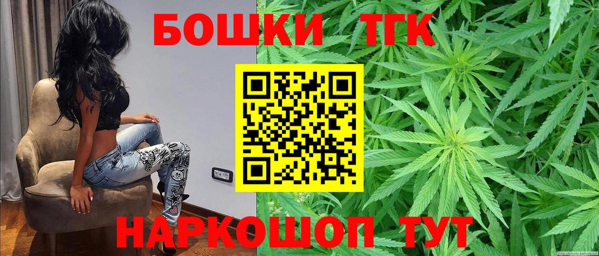 МАРИХУАНА SATIVA & INDICA  Марихуана AK-47  Вход с VPN  Курчалой 